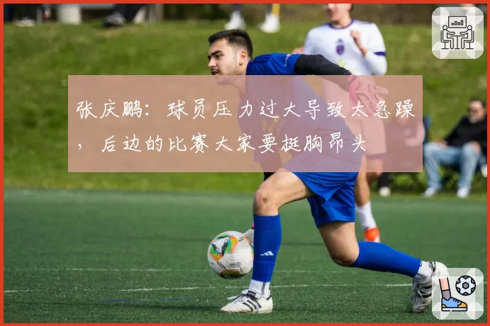 劳森在卡塔尔站替补登场夺分，威廉姆斯指控红牛青训车手“违规测试”