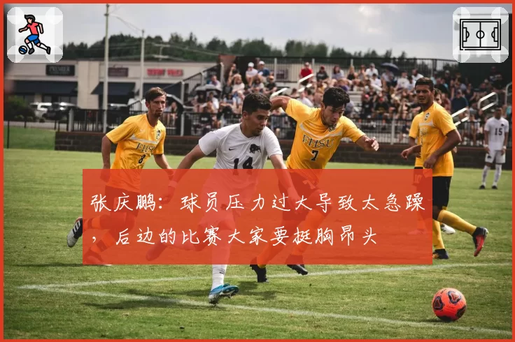 劳森在卡塔尔站替补登场夺分，威廉姆斯指控红牛青训车手“违规测试”