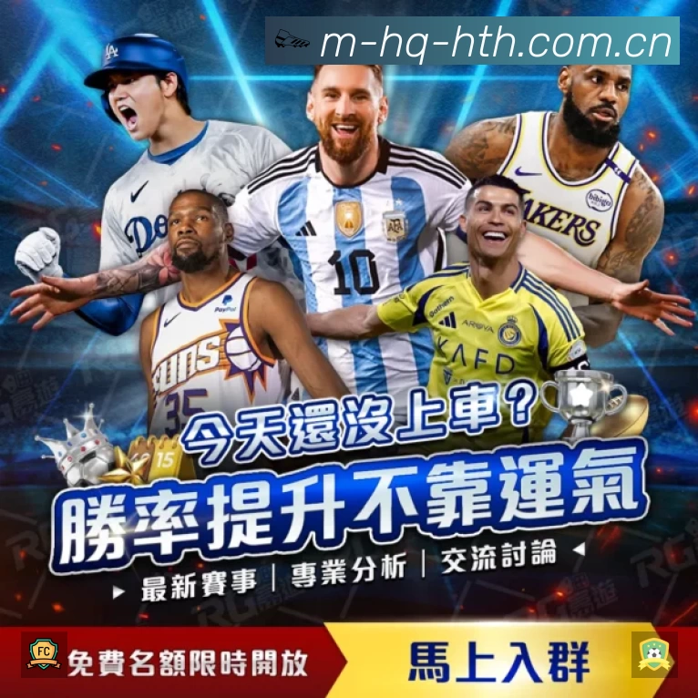 信息同步与入口统一展示