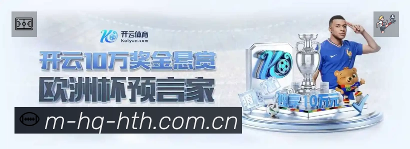 安全防护与风控机制
