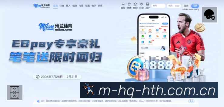 开赛提醒 - 赛程订阅与时间管理