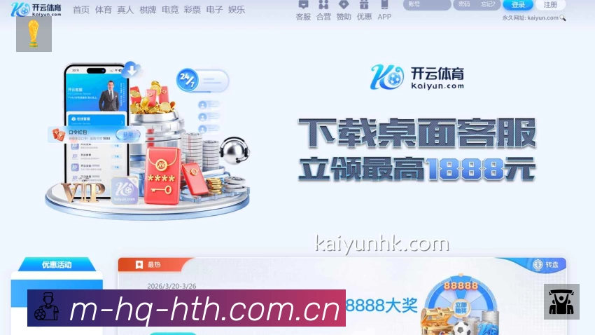直达链接 - 一键进入赛况与直播